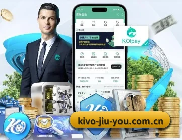 九游体育网页版入口 APP 深度功能